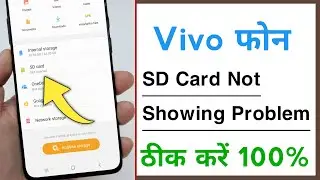 SD Card Not Showing Not Connecting Problem Solve in Vivo Phone