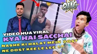 Drink boy viral boy Instagram 😱 full explain story 😂 Sourav singh viral video reality | sourav singh