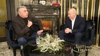 признание Гордона что он лох))