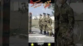 с 23 февраля 🌹