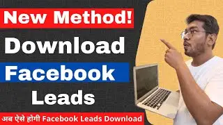 How to Download Facebook Leads from Facebook Business Suite | FB lead ads campaign
