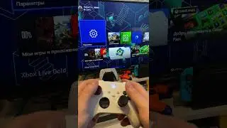 КАК ВКЛЮЧИТЬ ФУНКЦИЮ ДОМАШНЯЯ КОНСОЛЬ НА XBOX SERIES S