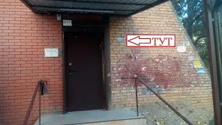 Где над моим отцом проводили секс-опыты?!