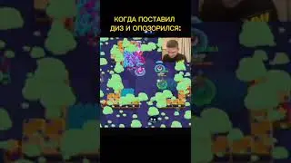 #brawlstars #shorts #петролегович #антидиз #рекомендации #fireknight