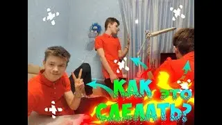 ???КАК ТАК СДЕЛАТЬ??? раздвоение личности
