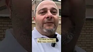 А если бы вы вернулись в прошлое, то что изменили в своей жизни? #радость_жизни #изменить_жизнь