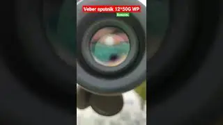 как видно в бинокль 12 кратный