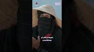 نصيحة من قلب أم ببساطة وحب | زواجك علينا 2