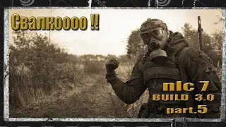 (5) STALKER NLC 7 BUILD 3.0   СВАЛКА  ) НА МАСТЕРЕ... 18+
