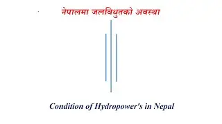 नेपालमा जलविधुतको वर्तमान अवस्था || Condition of Hydropowers of Nepal || National Pride Projects
