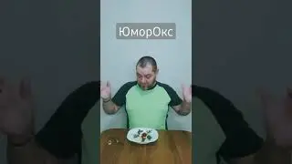 Готовлю (Прикольный монтаж видео) 😂