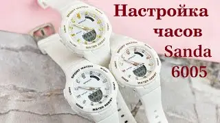 Настройка Sanda 6005