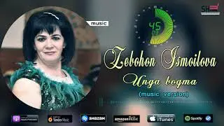 Zebohon Ismoilova - Unga boqma / Зебохон Исмоилова - Унга бокма