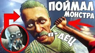 МОНСТР УБИЛ МОНСТРА ЯДОМ В DECEIT! ВЫЖИВАНИЕ В ДЕСИТ!