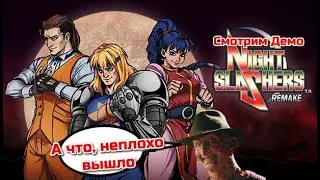 Старая аркада в новой упаковке! Night Slashers Remeke - смотрим демо PC Steam