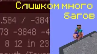Не играйте в эту карту на пиратке | Прохождение карт | Smaller life (перезалив)
