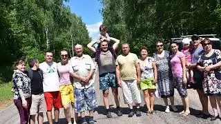 Шэп коннэр, в Башкирии