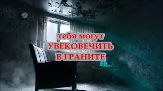 Не спеши
