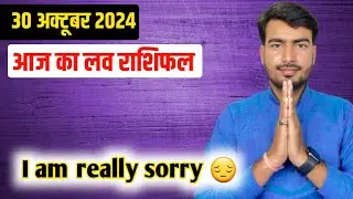 30 october 2024 love rashifal #livestream #lovereading #astrologeratultripathi