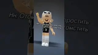 Это правда 