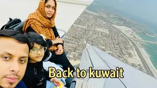 ✈️തിരിച്ച്‌ കുവൈറ്റിലേക്ക്/Flying Back to kuwait✈️@subisworld