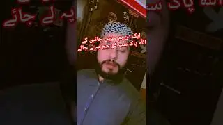 haj mubarak new clip Hanifqamarabadi #shorts #viral #hanifqamarabadi #hajj #trending #love #naat