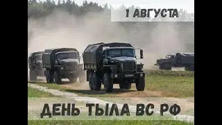 БАТЯДЕД - 