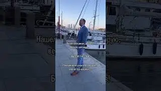 Раз на раз не приходится?☀️