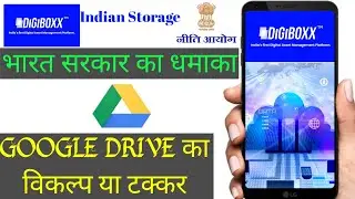 Indian Cloud Storage Digiboxx all features
