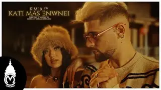 Kimi x FY x Skive - Kati Mas Enwnei (Official Music Video)