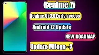 Realme 7i Android 12 Update | Realme Ui 3.0 Update | मिलेगा
