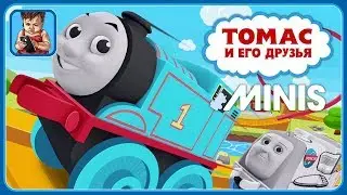 Thomas & Friends Minis * Railway for Small Trains * Cartoon Game for Kids * Playing Kids Train Set