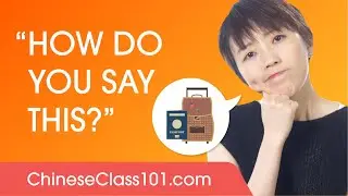 How to Say 'How do you say this in Chinese?' - Chinese Conversational Phrases