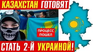 KAZAKHSTAN: The True History! And a response to a Kazakh Nazi!