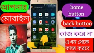 back button not workingYour mobile back button not workingmobile app back button