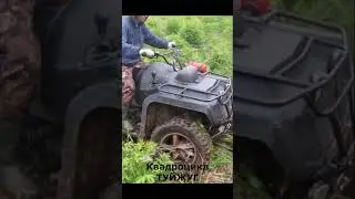 самодельный квадроцикл ТУЙЖУГ