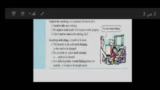 English Grammar 2_unit 57