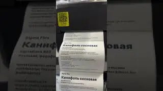 Как печатать наклейки для деталей и инструментов: простой способ для мастеров и сервисов