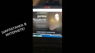 Ясновидящая Дарина proftarolog24.online - отзывы