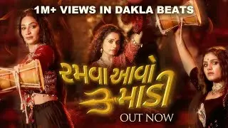 RAMVA AVO MADI | NEW DAKLA | UNNATI PATEL | PRATISHTHA WAGHELA |NEW GARBA | NEW DAKLA 2025