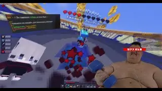 АНСКИЛЛ С ЦИФЕРКАМИ НЕ BEST | RIP SERVER