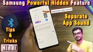Samsung Powerful Hidden Feature 🔥 Separate App Sound 🔥  Play Songs Via Bluetooth and Phone Both 🔥