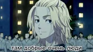 🩷💖💅#токийскиемстители