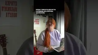 Как не отвлекаться?
