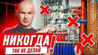САМЫЕ ДИКИЕ ОШИБКИ В РЕМОНТЕ ТУАЛЕТА 