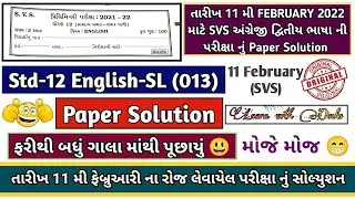 Std 12 English 013 School Exam paper Solution 2022 | Paper Solution of Second Exam SVS 12 English SL