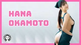 HANA OKAMOTO - Pretty Idols