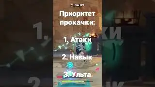Гайд на Странника | Скарамуча | Genshin Impact