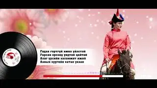 Batbold  Mori unasan mongol bvsgvi