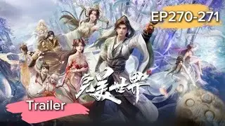 💥【Perfect World】 EP270-271 Trailer |《完美世界》 【Perfect World New Preview】 | 【Perfect World】